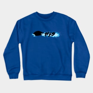 Spinning Turtle Crewneck Sweatshirt